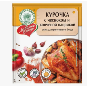 Волшебное Дерево Курочка с чесноком и паприкой 20гр 1/20 №11-253-0020-1