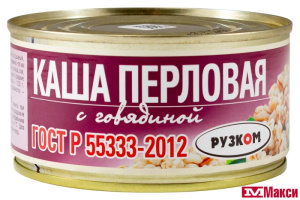 Каша Рузком перловая с говядиной ГОСТ 325 гр ж/б 1/24