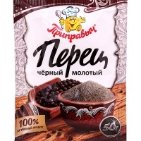 Проксима Перец черный молотый 50 гр