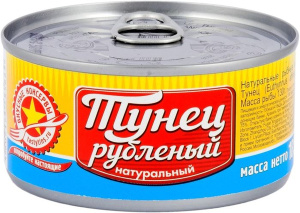 Тунец ВКУСНЫЕ КОНСЕРВЫ стаканчик и вилка КРИСПИ 160гр 1/8