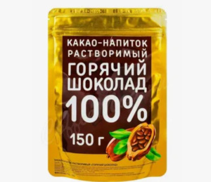 Какао порошок ГОРЯЧИЙ ШОКОЛАД 150гр натуральный 100% м/у 1/18 золотая пачка