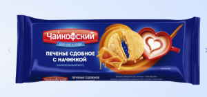 Печенье фас Чайкофский сдобное с карамельной начинкой 120 гр 1/24