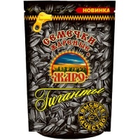 Семечки Жаро гиганты 280гр 1/8