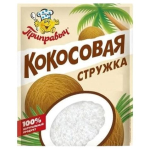Проксима Кокосовая стружка белая 25гр 1/30