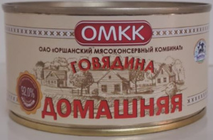 Говядина туш ОМКК 92% закладка Домашняя БЕЛАРУСЬ 325 гр 1/36