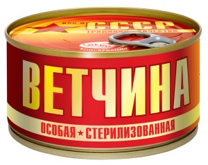 Ветчина МГК как в СССР особая ключ 325 г ж/б 1/12