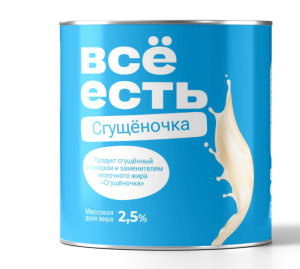 Молоко сгущ ж/б ВСЁ ЕСТЬ с змж 370гр 1/15