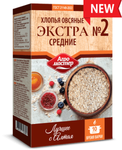 Крупа Агро Мастер овсяные хлопья №2 500гр картон 1/12¶