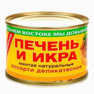 Печень и икра минтая Примрыбснаб 240гр 1/24
