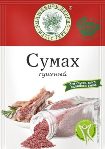 Волшебное Дерево Сумах 20гр 1/30