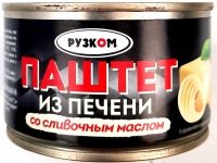 Паштет Рузком 230гр из печени со слив маслом ТУ ж/б 1/24