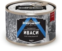 Сардина Иваси Доброфлот т/о натуральная 245гр ключ 1/24