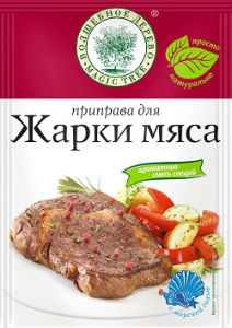 Волшебное Дерево Для жарки мяса с морской солью 30гр 1/30 №210