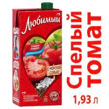 Сок Любимый  1.93 л Томат с морской солью Спелый томат 1/6