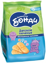 Д/П Печенье БОНДИ Бегемотик 180гр обогащеное кальцием Яшкино МП623 1/10