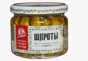 Шпроты ЗА РОДИНУ КРУПНЫЕ в масле 270 гр ж/б 1/24