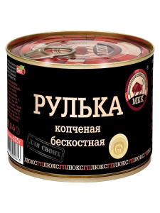 Рулька Балтийский МКК Копченая Бескостная 525 гр 1/12
