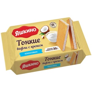 Вафли фас Яшкино 144гр ТОНКИЕ с кокосовым кремом  РВТ100  1/26