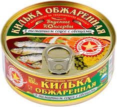 Килька ВКУСНЫЕ КОНСЕРВЫ в  т/с обж с овощами 240г ключ