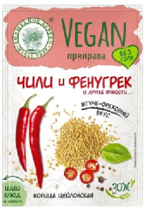 Волшебное Дерево Веган чили и фенугрек 22гр 1/20