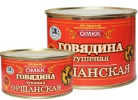 Говядина туш ГОСТ ОМКК 97,5% мяса Оршанская БЕЛАРУСЬ 325 гр ключ