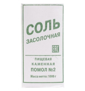 Соль Засолочная 2 помол/Каменная картон 1кг