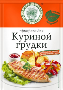 Волшебное Дерево Для куриной грудки 25гр 1/20