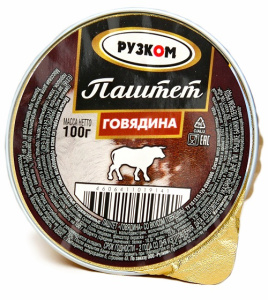Паштет Рузком 100гр Говядина ТУ лам 1/20