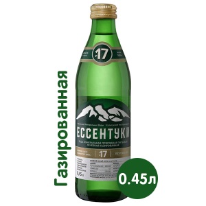 Вода Ессентуки №17 0,45 л ст/б 1/20