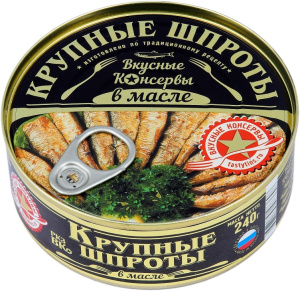 Шпроты ВКУСНЫЕ КОНСЕРВЫ КРУПНЫЕ 240 г ж/б ключ
