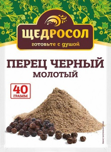 Щедросол Перец черный молотый 40гр 1/20 щ082