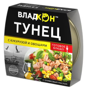 Тунец Владкон желтоперый с кукурузой и овощами с олив. маслом 160 гр 1/12
