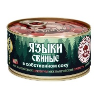 Языки Свиные  МКК  325гр ж/б 1/18