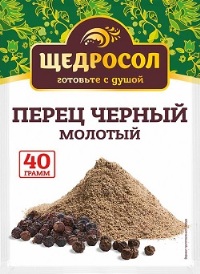 Щедросол Перец черный молотый 40гр 1/20 щ082