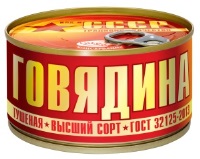 Говядина туш ГОСТ МГК как в СССР в/с ключ ж/б 325гр 1/12