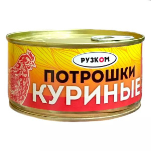 Потрошки куриные Рузком ГОСТ ж/б 325гр с/к 1/24