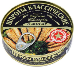 Шпроты ВКУСНЫЕ КОНСЕРВЫ в масле 160 гр ключ