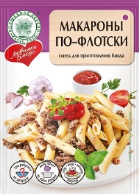 Волшебное Дерево Для макарон по-флотски 35гр 1/25