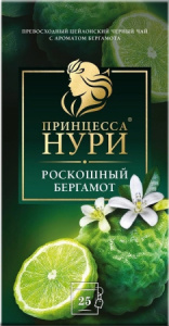 Чай Нури черн 25пак РОСКОШНЫЙ БЕРГАМОТ 1/18 *
