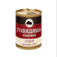 Говядина туш ГОСТ МКК Евро Стандарт  ж/б 338гр 1/30