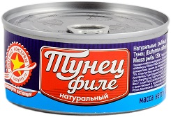 Тунец ВКУСНЫЕ КОНСЕРВЫ натуральный ФИЛЕ 185 гр КЛЮЧ