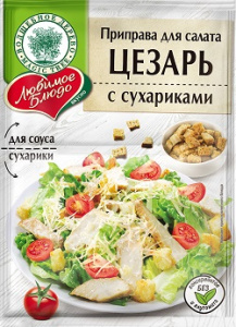 Волшебное Дерево Для салата ЦЕЗАРЬ с сухариками 32гр 1/25