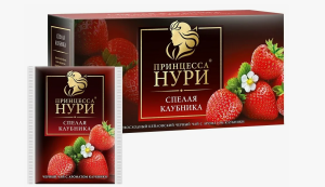 Чай Нури черн 25пак КЛУБНИКА 1/18