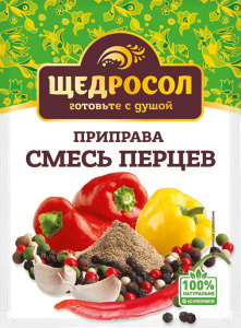 Щедросол Смесь перцев 15гр 1/16 щ112