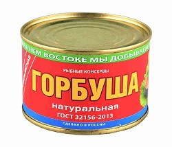 Горбуша Морепродукт натуральная 250гр 1/48 ГОСТ резерв