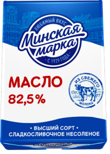 Масло сливочное Минская Марка 82,5% 180 г фольга 1/20