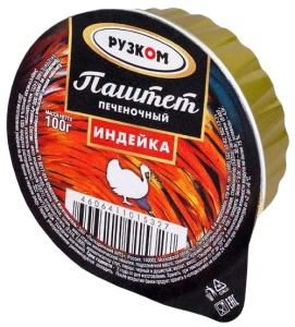 Паштет Рузком 100гр Гусь ТУ лам 1/20