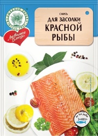Волшебное Дерево Для засолки красной рыбы 100гр 1/20