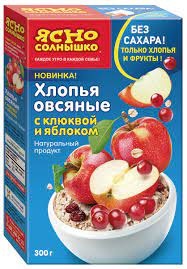 Хлопья овс Ясно СОЛНЫШКО с клюквой  и яблоком 300гр 1/8