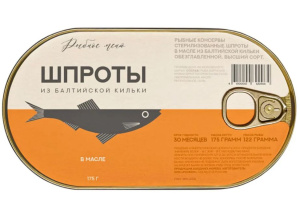 Шпроты БЫБНОЕ МЕНЮ балтийская ключ 175 гр 1/24